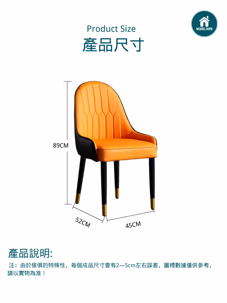 Theo-Solid Wood Pineapple Dining Chairs-2 PCS Theo 神工化物餐椅 converted