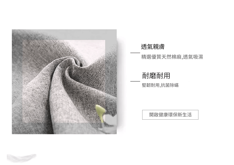 Aggie 温柔灰梳化 1 1