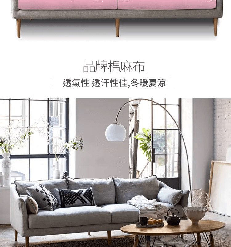 Aggie 温柔灰梳化 12 1