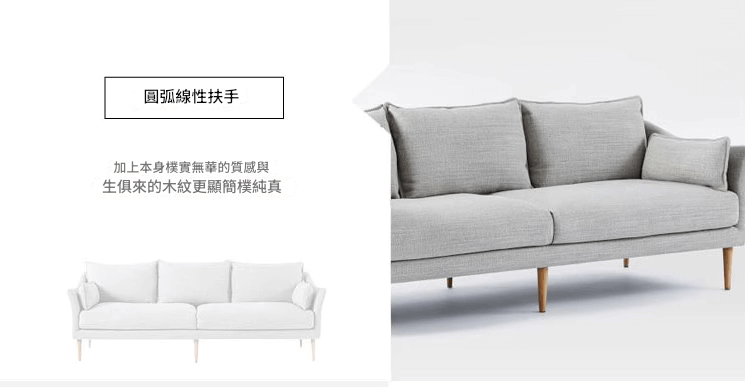 Aggie 温柔灰梳化 4 1