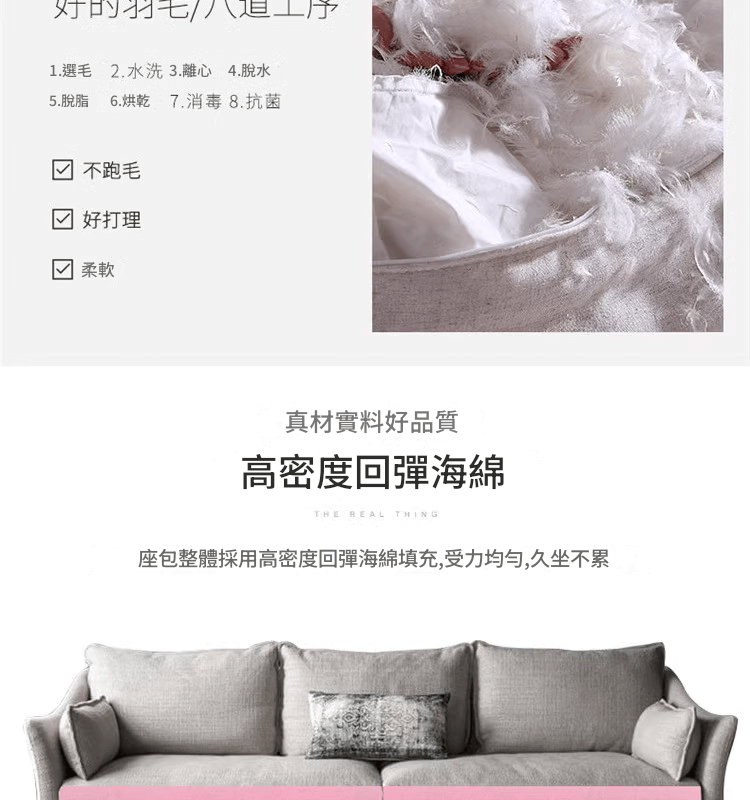 Aggie 温柔灰梳化 8 1