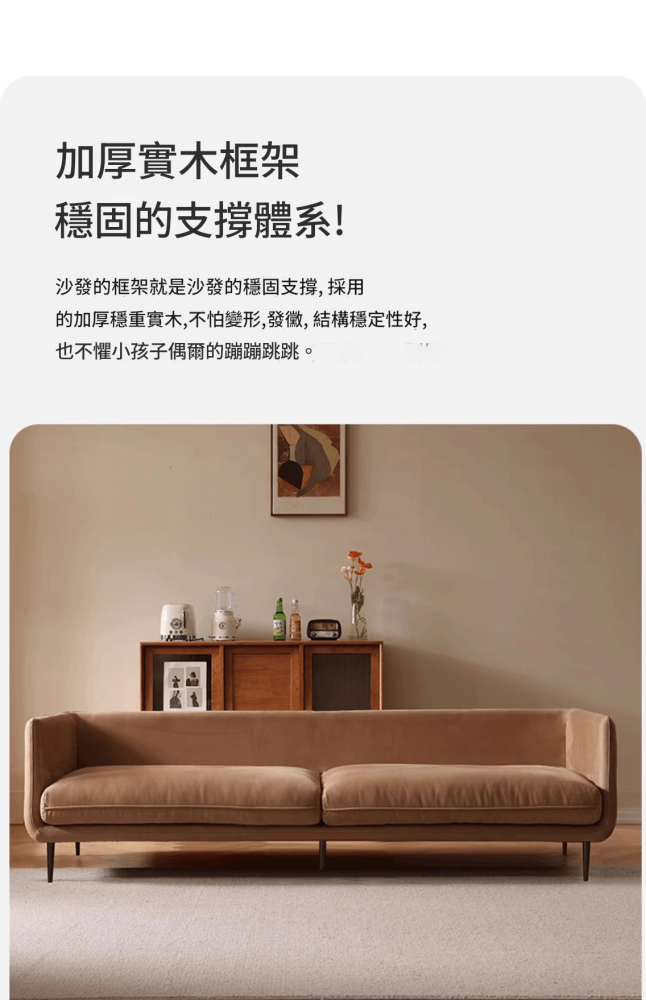 Agnes 如畫環抱式梳化 12 0520