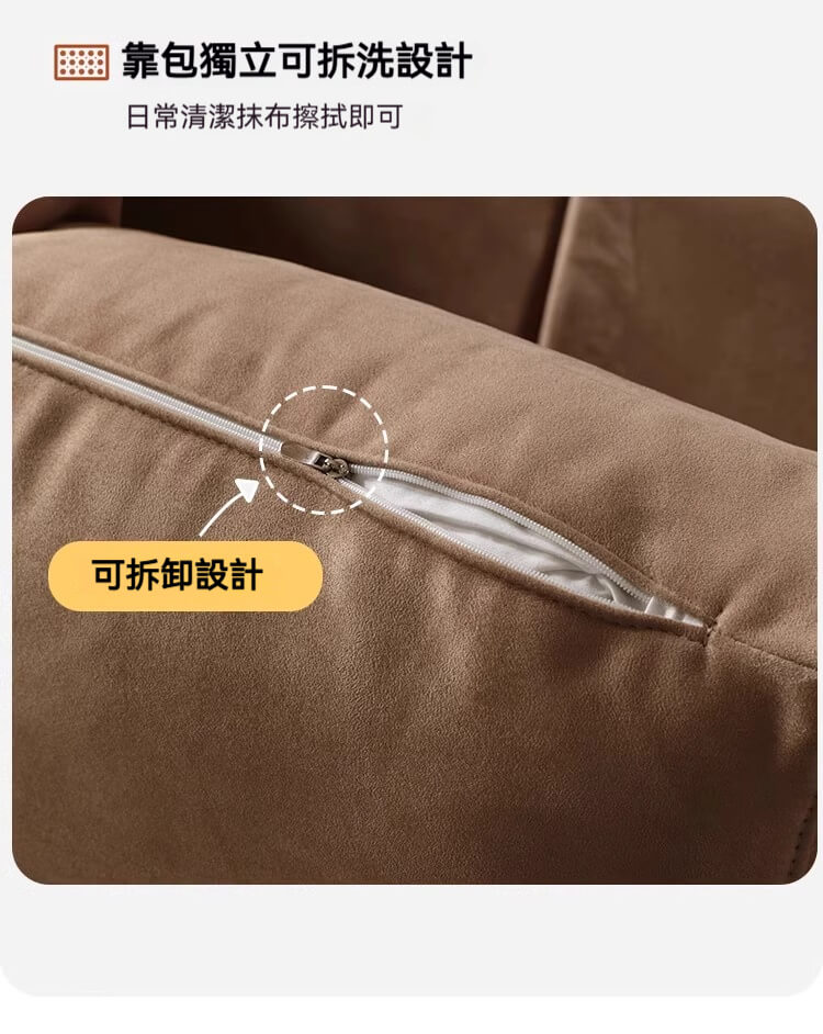 Agnes 如畫環抱式梳化 12 0520