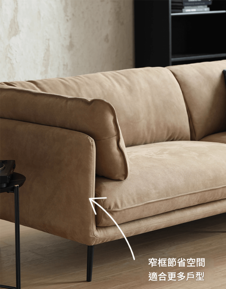 Agnes 如畫環抱式梳化 14 0520