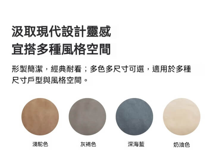 Agnes 如畫環抱式梳化 14 0520