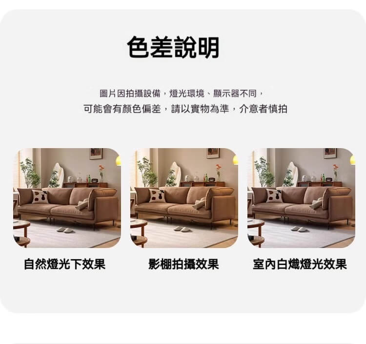 Agnes 如畫環抱式梳化 15 0520