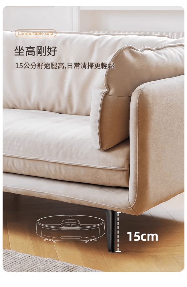 Agnes 如畫環抱式梳化 20 0520