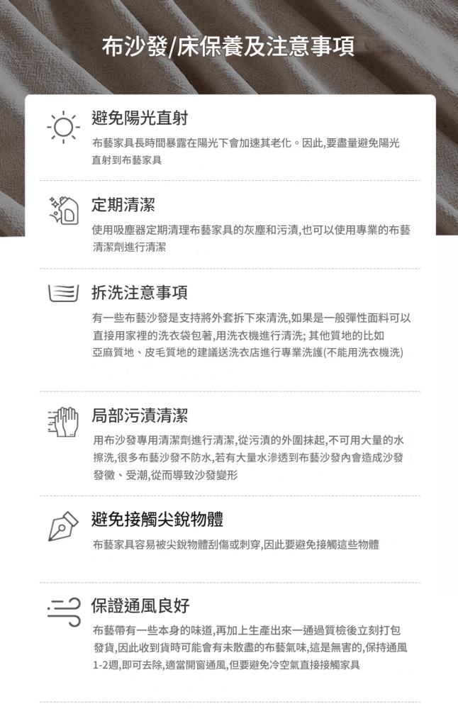 Agnes 如畫環抱式梳化 22 0520