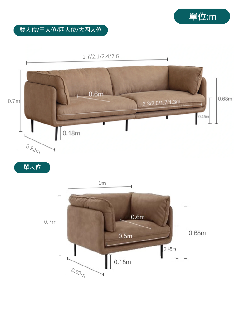 Agnes 如畫環抱式梳化 520.3223