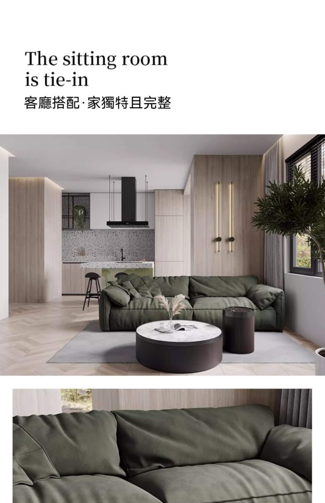 Aileen 大笨象梳化 1 1052