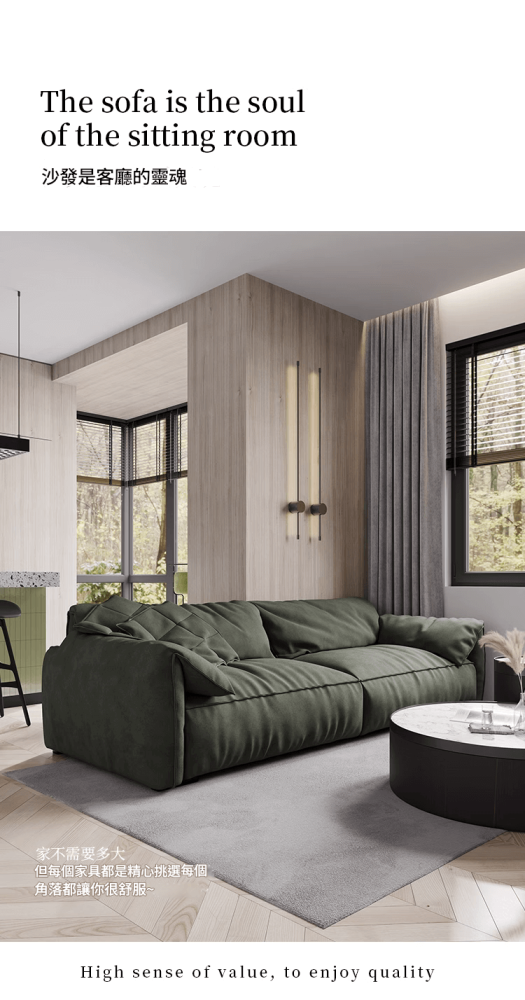 Aileen 大笨象梳化 11 1052