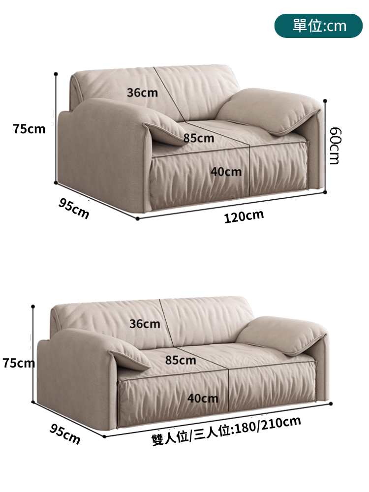 Aileen 大笨象梳化 13 1052