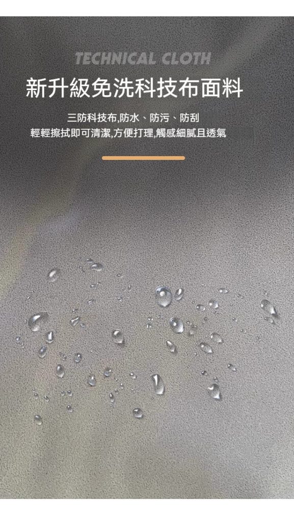 Aileen 大笨象梳化 3 1052