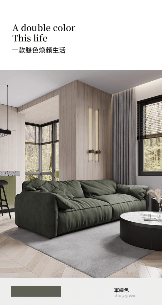 Aileen 大笨象梳化 5 1052