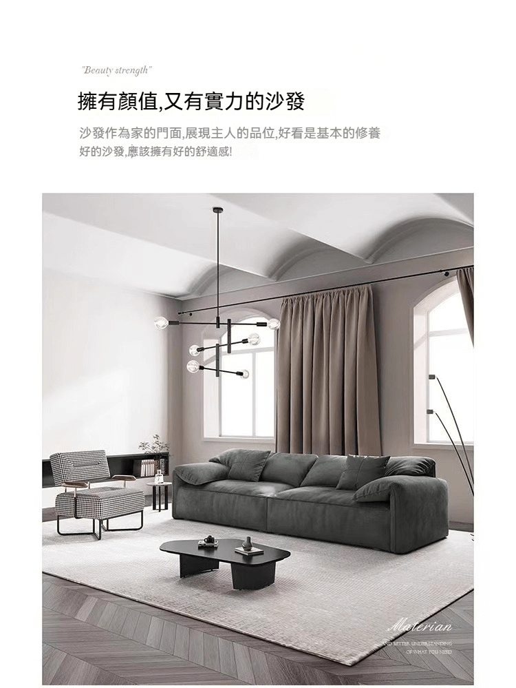 Aileen 大笨象梳化 8 1052