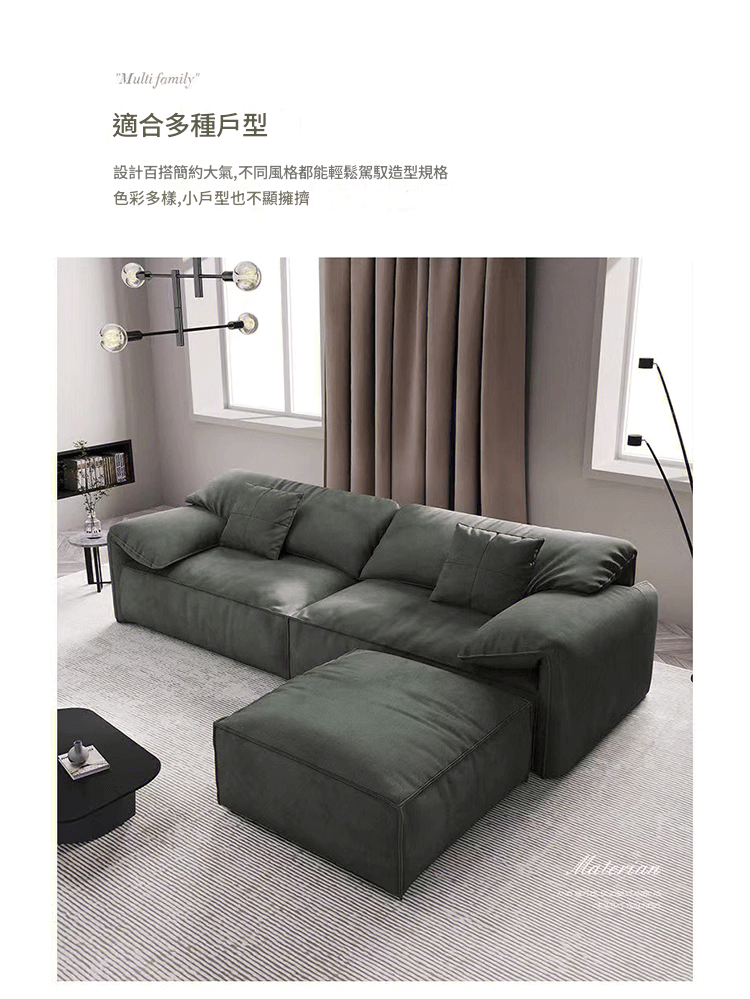 Aileen 大笨象梳化 9 1052