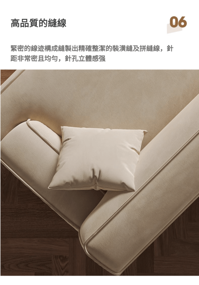 Alethea 雪天使梳化 11 1