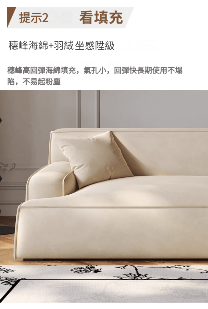Alethea 雪天使梳化 12 1