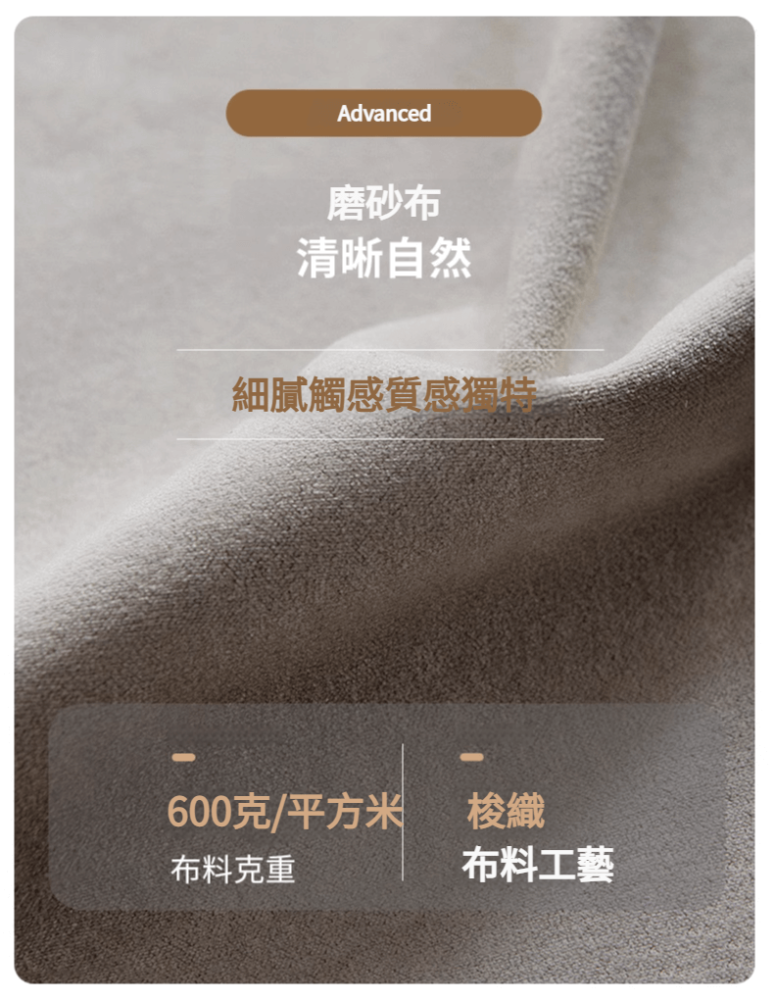 Alethea 雪天使梳化 14 1