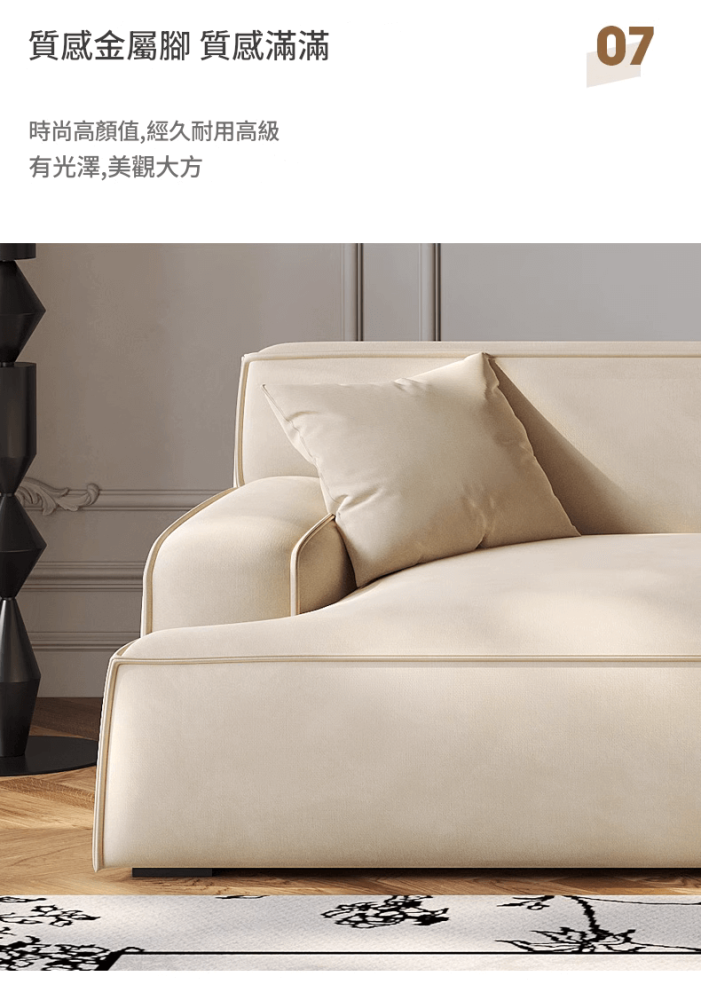 Alethea 雪天使梳化 9 1