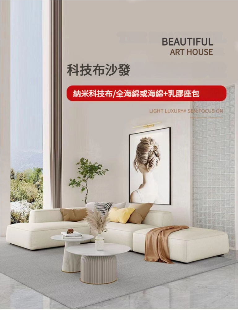 Alex 軟綿綿方塊梳化 7 1