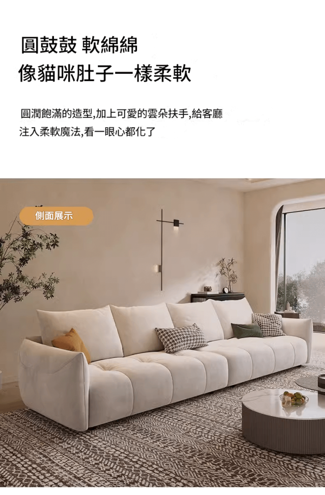 Althea 治癒泡芙布藝梳化 37 01420
