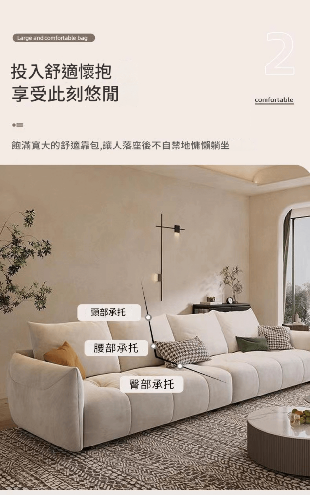Althea 治癒泡芙布藝梳化 40 01420