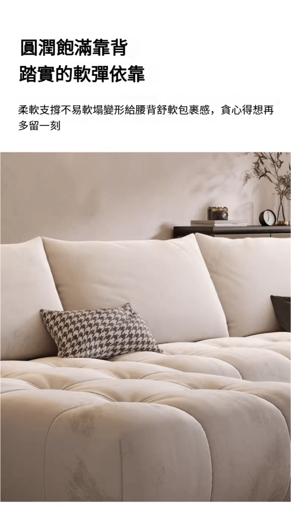 Althea 治癒泡芙布藝梳化 42 01420
