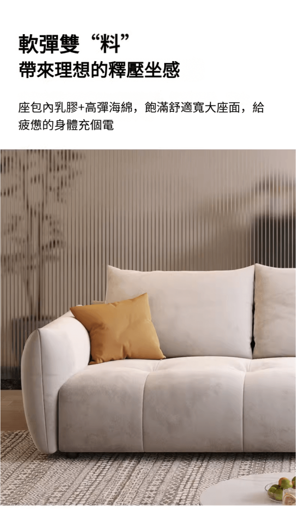 Althea 治癒泡芙布藝梳化 43 01420