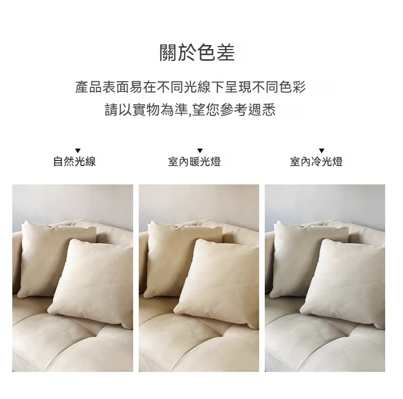 Amy 圓潤奶油風梳化 1