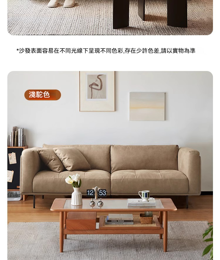 Amy 圓潤奶油風梳化 10