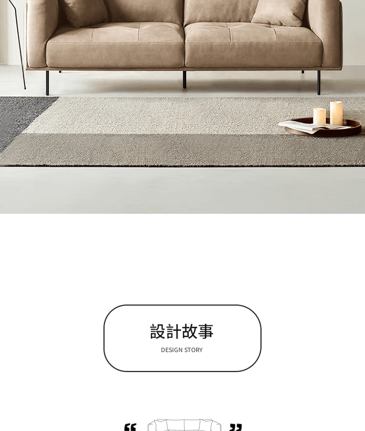 Amy 圓潤奶油風梳化 2