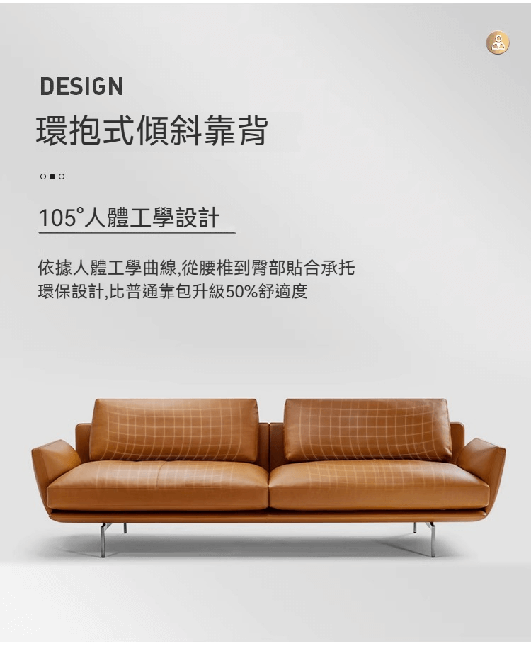 Annie 異型設計貴妃梳化 18 8520152