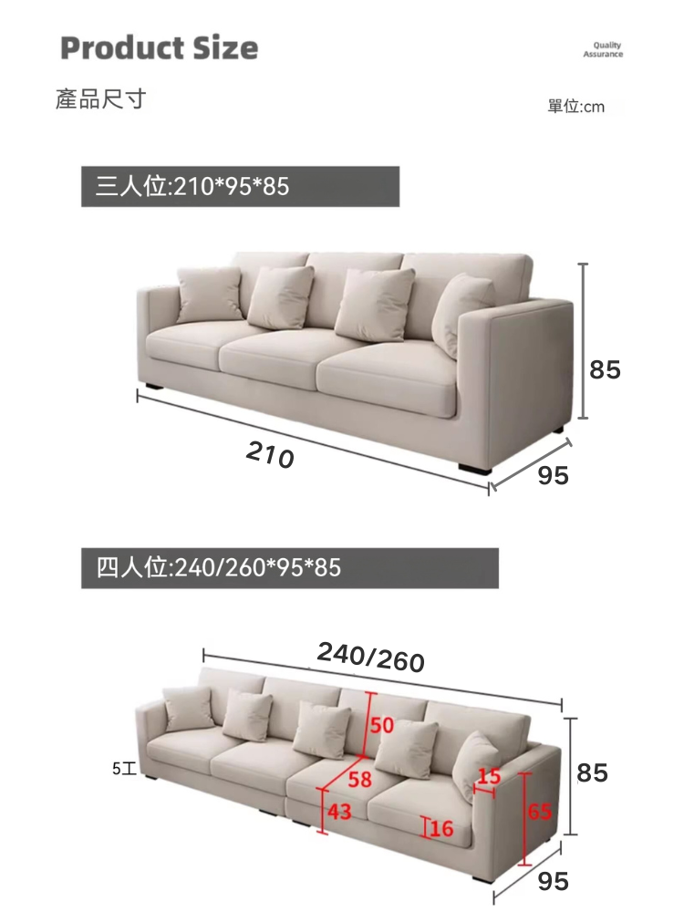 Tranquil - Tofu Cubes Sofa Tranquil歲月靜好 豆腐塊梳化 2 123