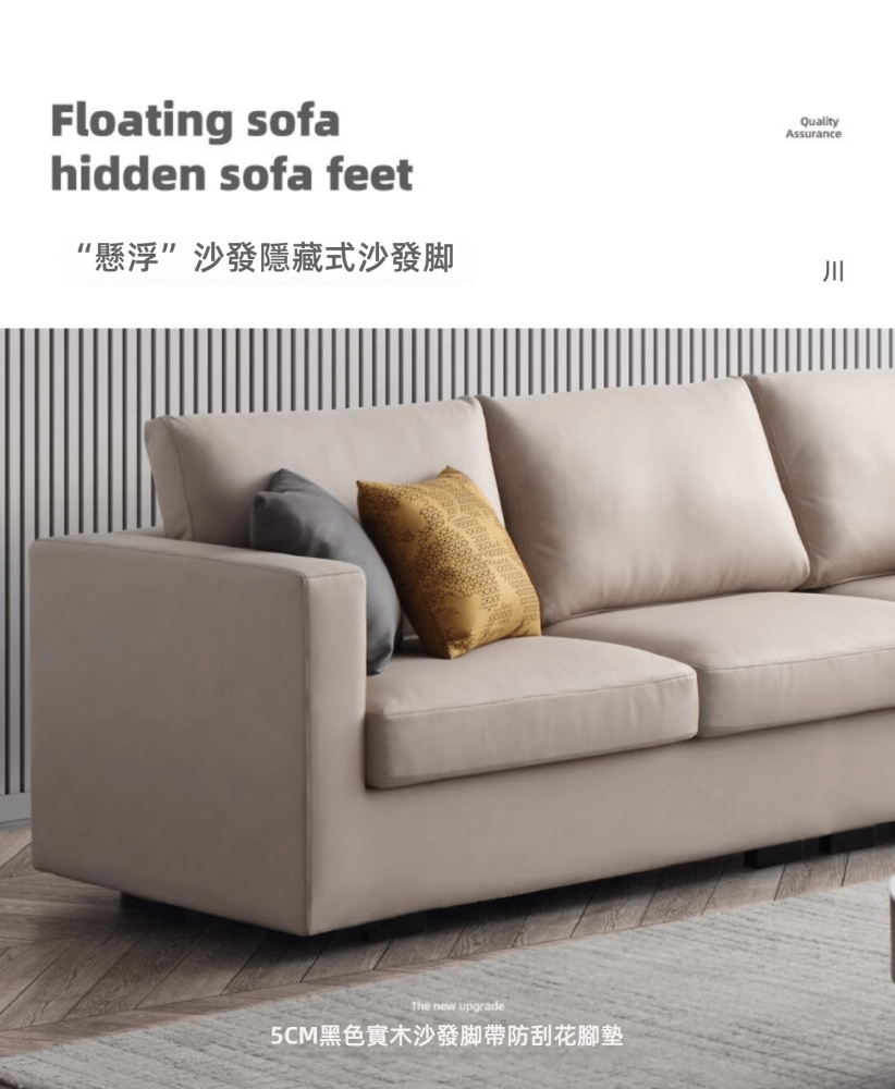 Tranquil - Tofu Cubes Sofa Tranquil歲月靜好 豆腐塊梳化 24 01245