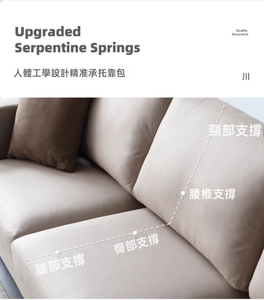 Tranquil - Tofu Cubes Sofa Tranquil歲月靜好 豆腐塊梳化 25 01245