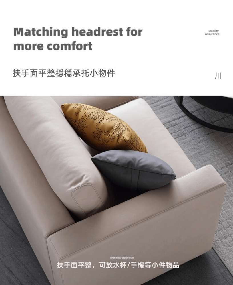 Tranquil - Tofu Cubes Sofa Tranquil歲月靜好 豆腐塊梳化 26 01245