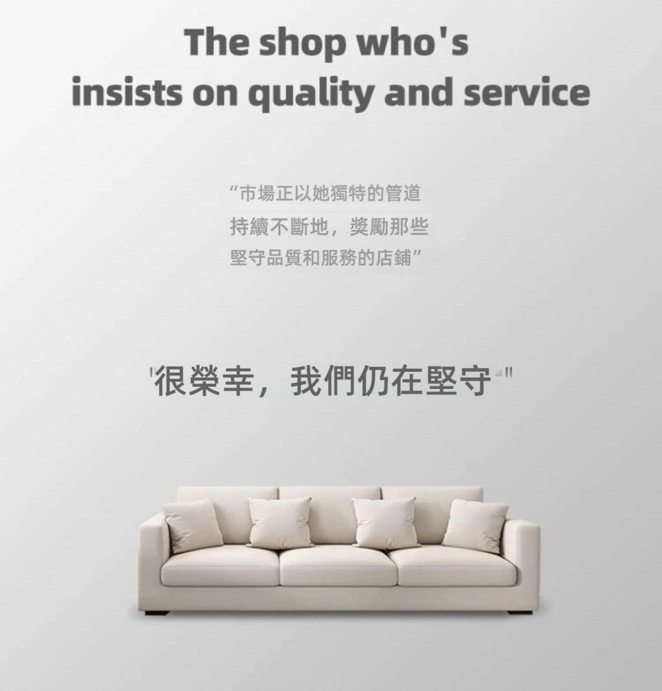 Tranquil - Tofu Cubes Sofa Tranquil歲月靜好 豆腐塊梳化 26 01245