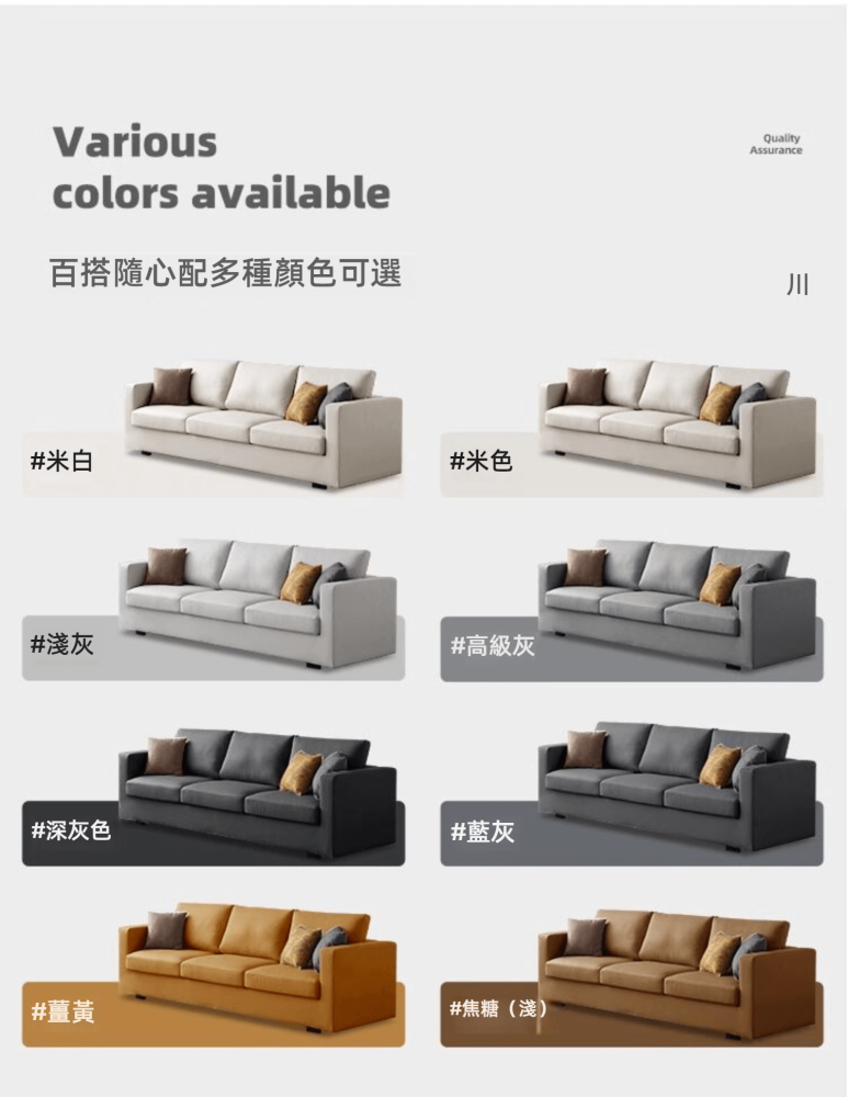 Tranquil - Tofu Cubes Sofa Tranquil歲月靜好 豆腐塊梳化 27 01245