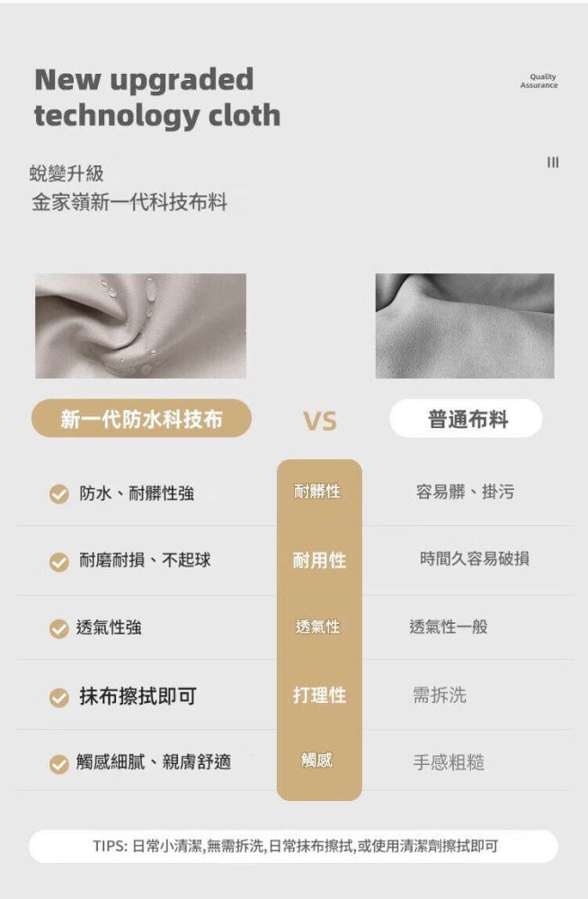 Tranquil - Tofu Cubes Sofa Tranquil歲月靜好 豆腐塊梳化 28 01245