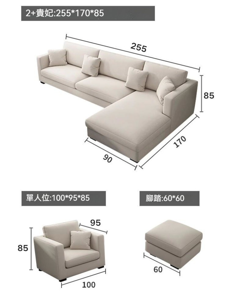 Tranquil - Tofu Cubes Sofa Tranquil歲月靜好 豆腐塊梳化 3 123