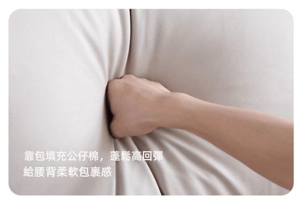 Tranquil - Tofu Cubes Sofa Tranquil歲月靜好 豆腐塊梳化 31 01245