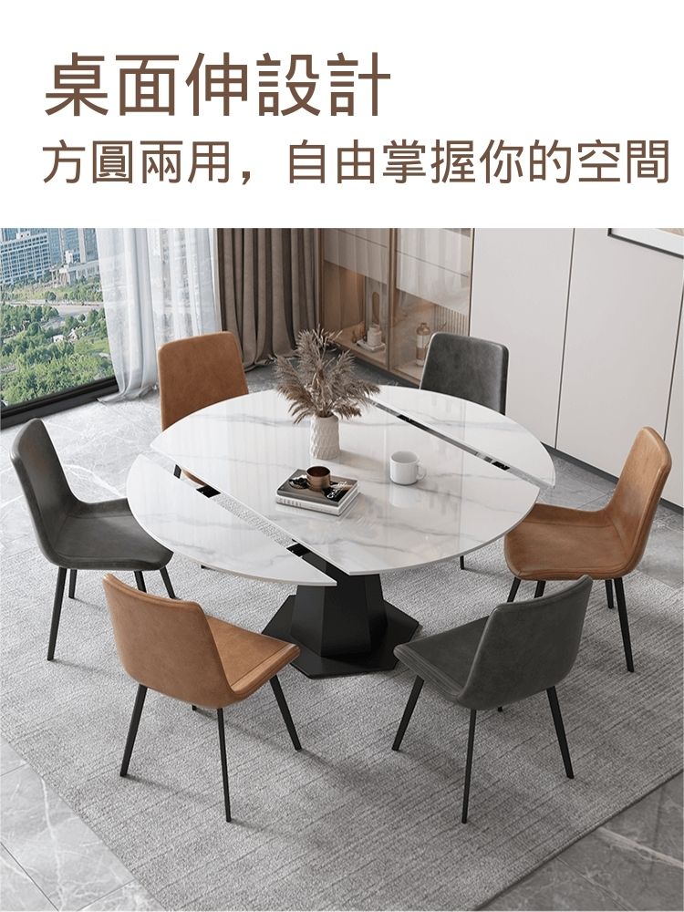 Becky-Rotating Extendable Sintered Stone Dining Table 旋轉伸縮功能岩板餐桌 31