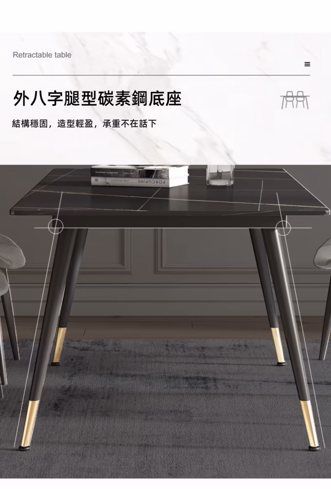 Becky 雲石 岩板餐桌 13 converted