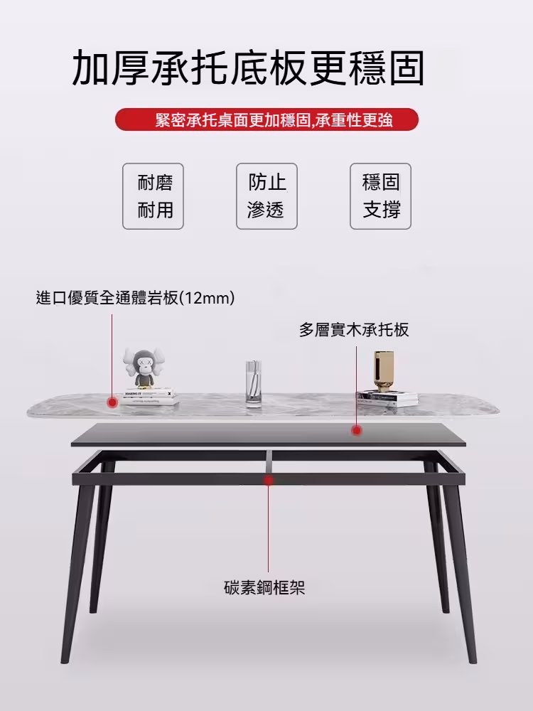 Bernadette 大理石岩板餐枱 6 converted