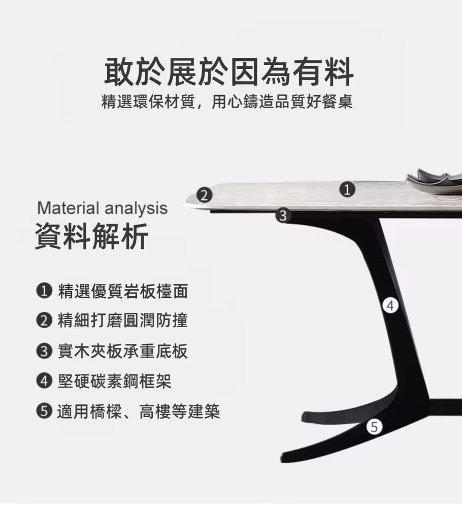 Beryl 岩板 雲石餐桌 1 4