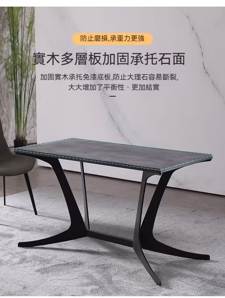 Beryl 岩板 雲石餐桌 1 5