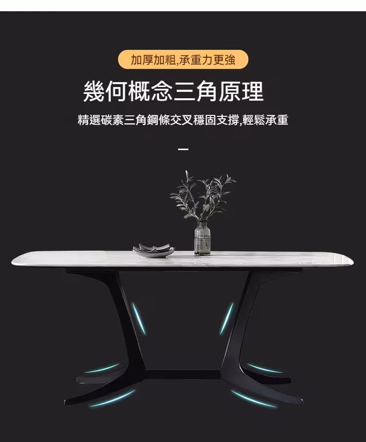 Beryl 岩板 雲石餐桌 6 converted