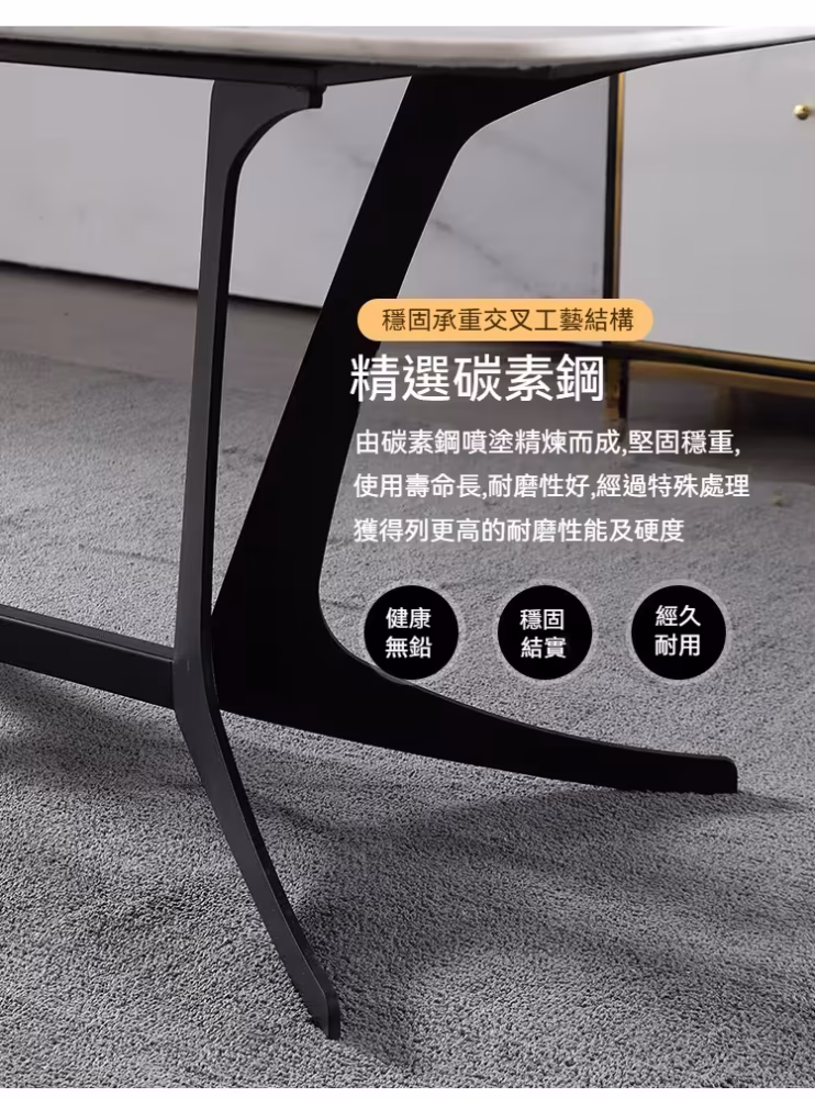 Beryl 岩板 雲石餐桌 7 converted