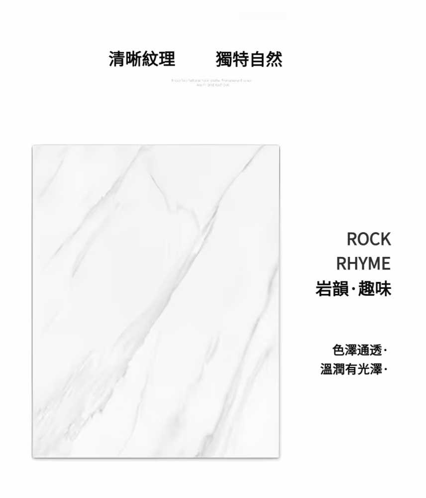 Carol 大理石岩板餐桌 16 converted